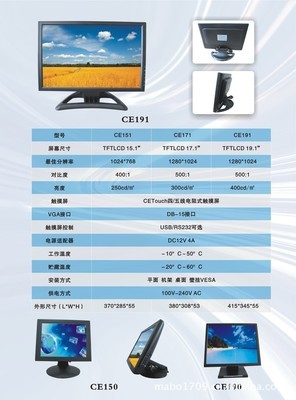 台湾原装电阻屏控制器 四五线共用，为工控电脑注入精准触控核心